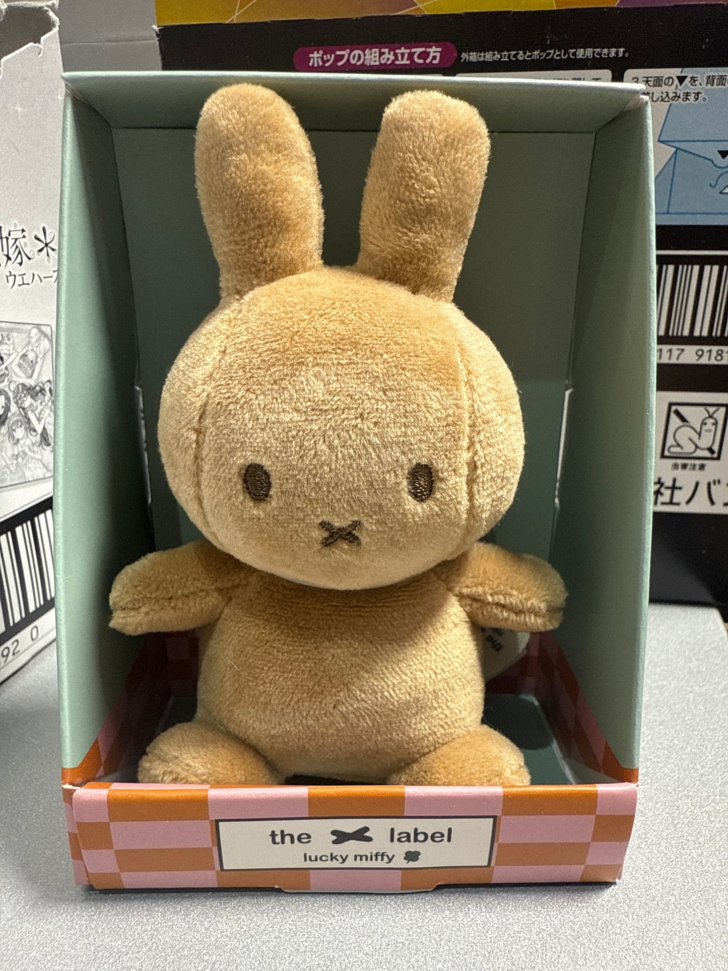 Plush MIFFY Lucky Sitting in Giftbox 4" - Beige / 4"