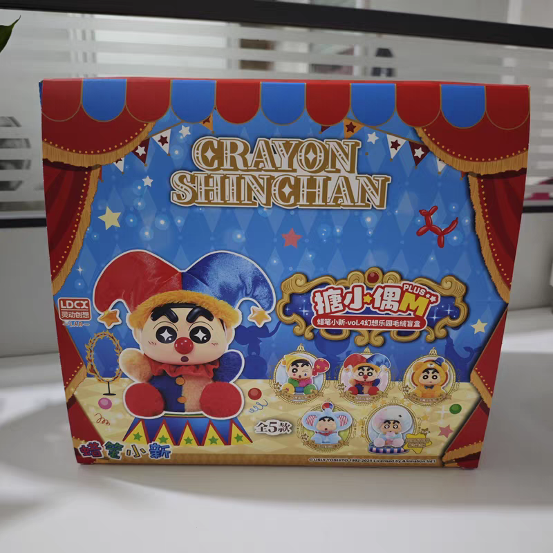 Crayon Shinchan Fantasy Park vol.4 Vinyl Plush