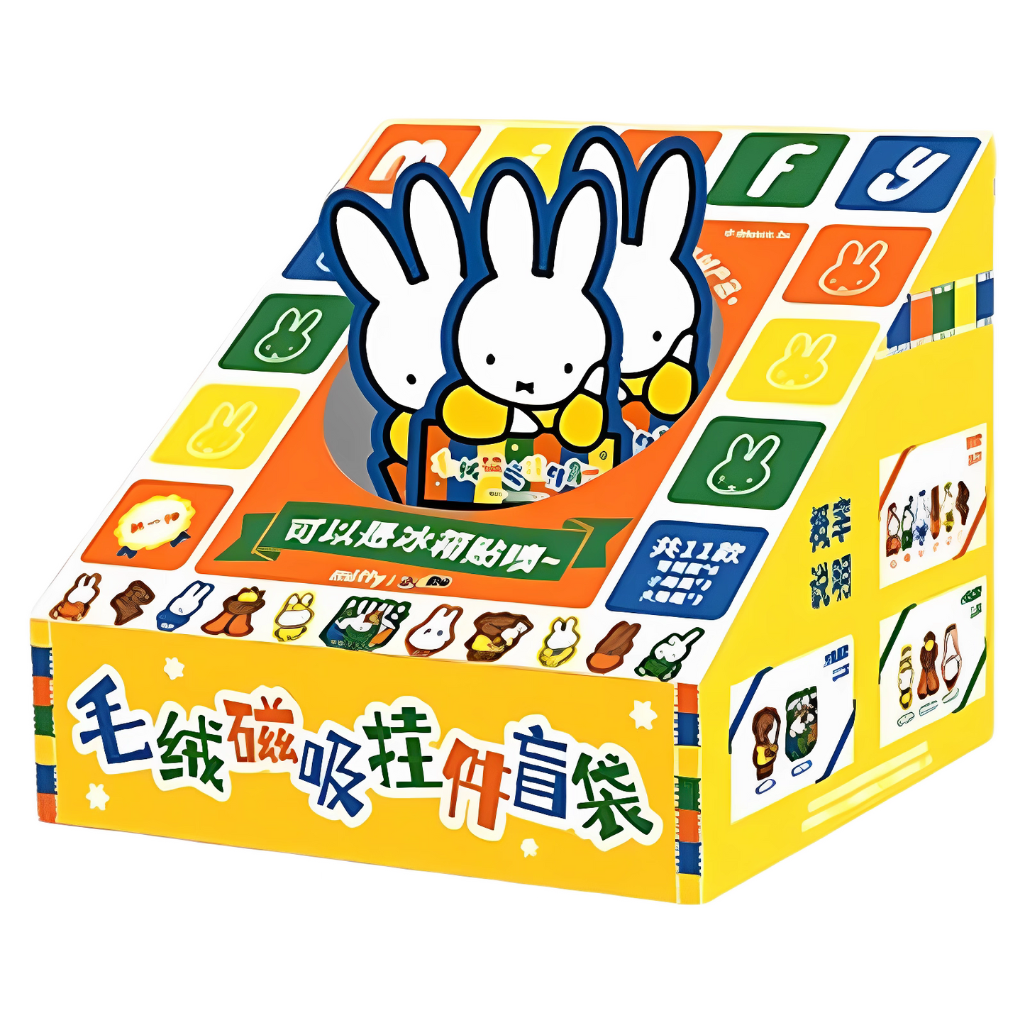 Miffy Plush Magnetic Keychain Blind Bag