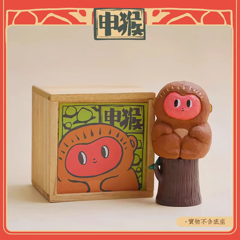 The Chinese Zodiac Series - Monkey