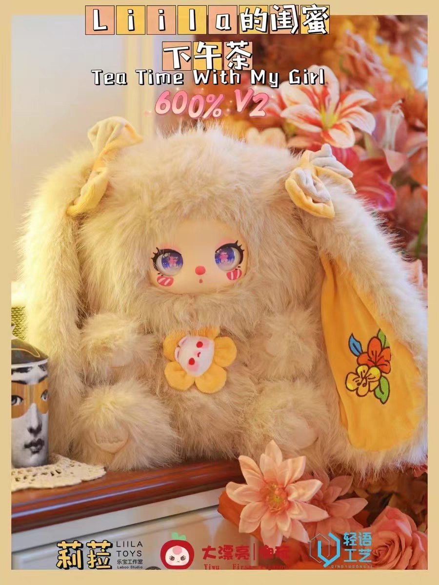 Liila 600% Tea Time with My Girl Series Blind Box