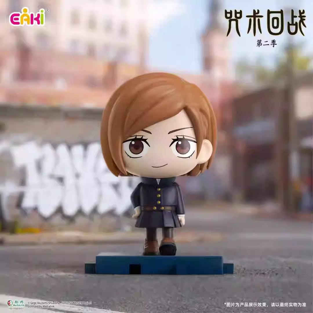 Jujutsu Kaisen - Stride Forward Blind Box Figure