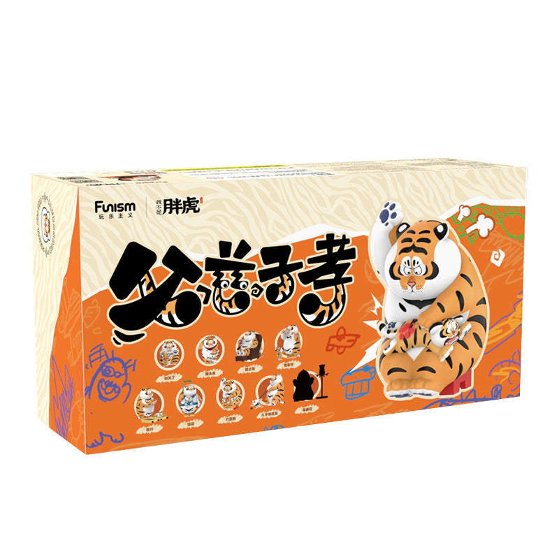 I'm not Fat Tiger - Father and Son Series