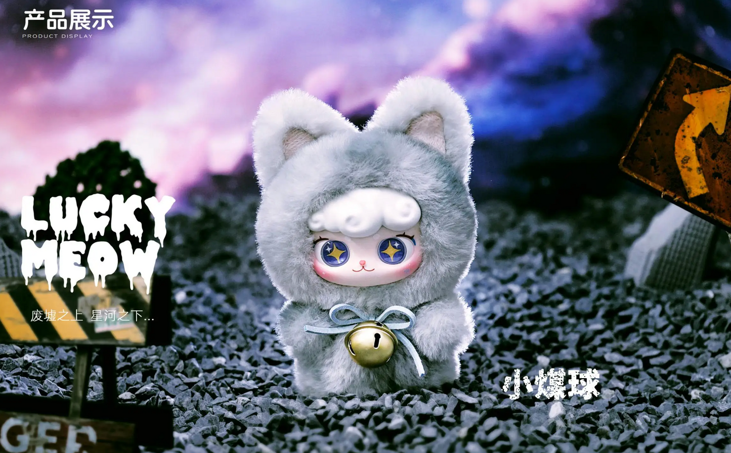 Ciaoka Lucky Meow IV 6in Plushie Keychain