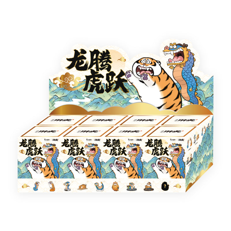 Fat Tiger Pang Hu Soaring Dragon Leaping Tiger Series Blind Box