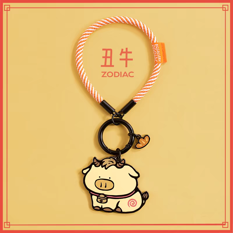 The Chinese Zodiac Series Keychain- Ox