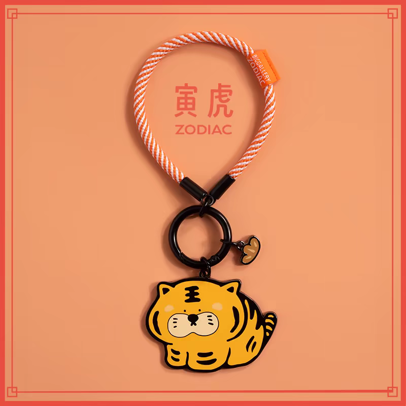 The Chinese Zodiac Series Keychain- Tiger