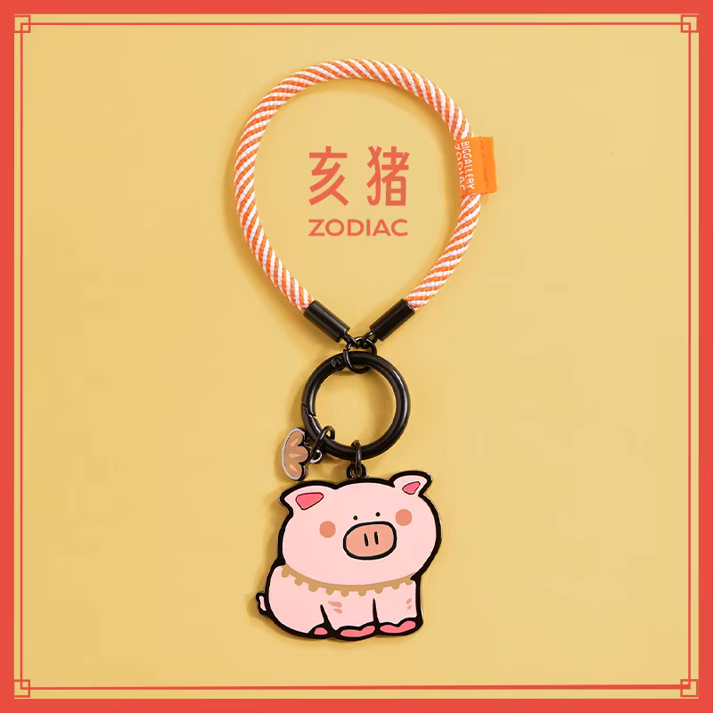 (Keychain)The Chinese Zodiac Series- Pig