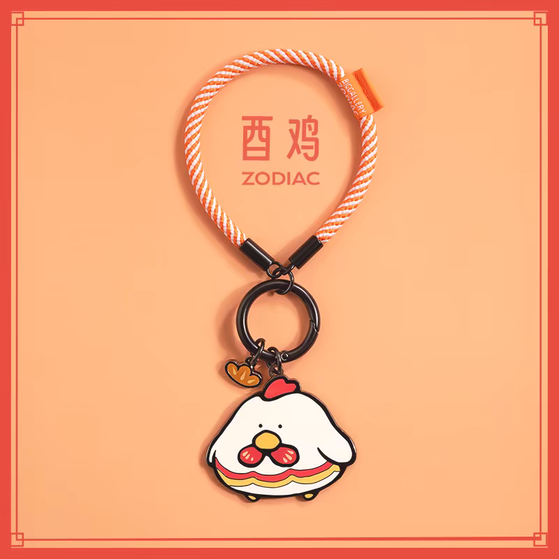 (Keychain) The Chinese Zodiac Series- Rooster