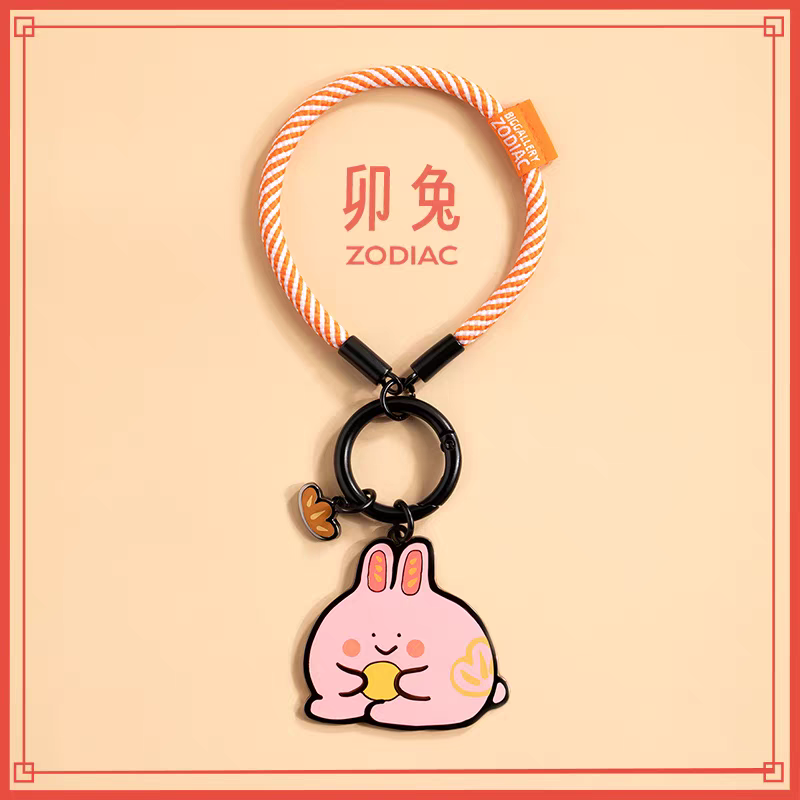 The Chinese Zodiac Series Keychain- Rabbit