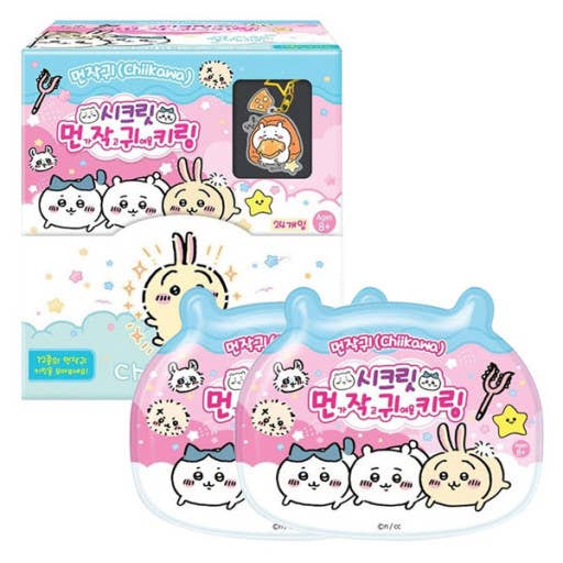 Chiikawa Deco Key Chain Blind Bag