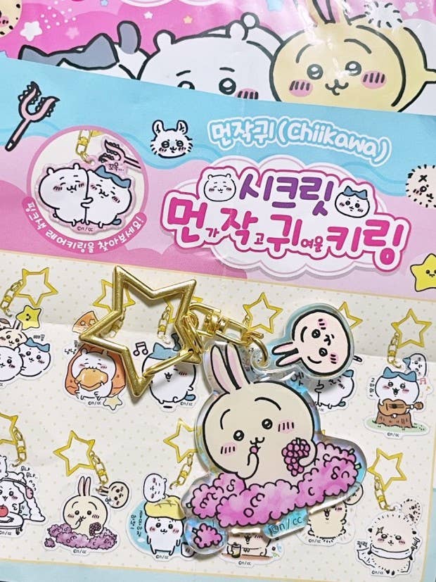Chiikawa Deco Key Chain Blind Bag