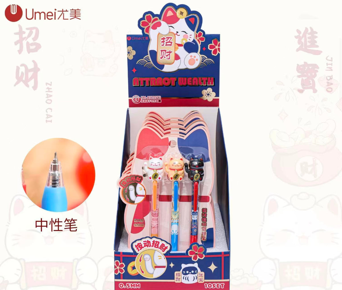 Lucky Cat Pen