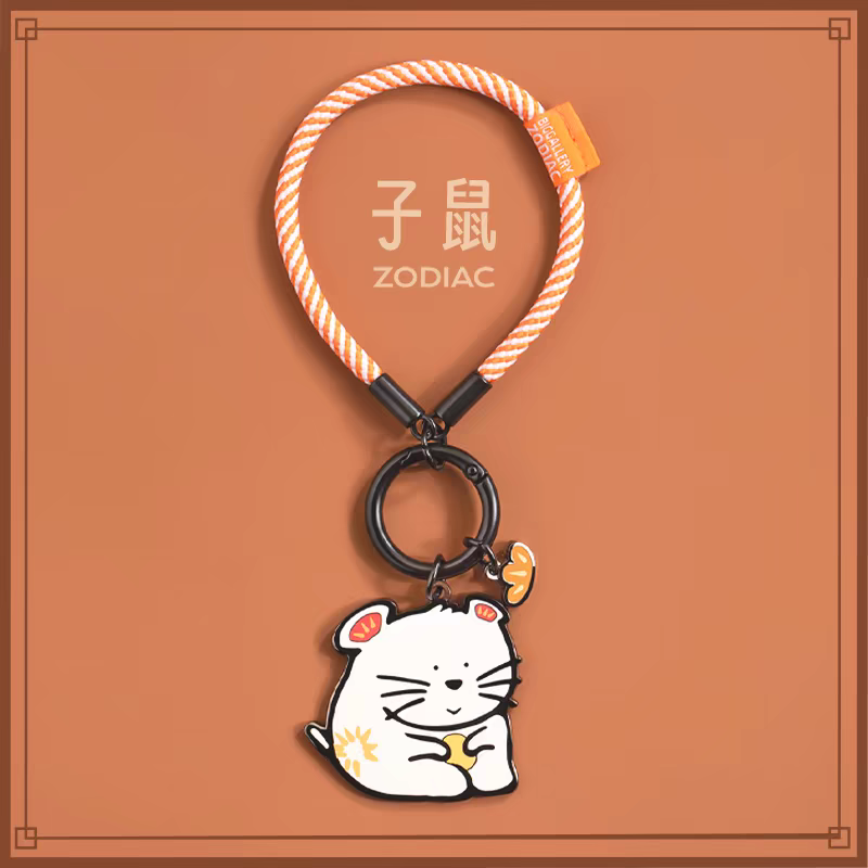 The Chinese Zodiac Series Keychain- Rat