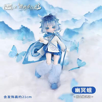 Yoominge Night Walk Series 1/8 Scale Articulated BJD Doll