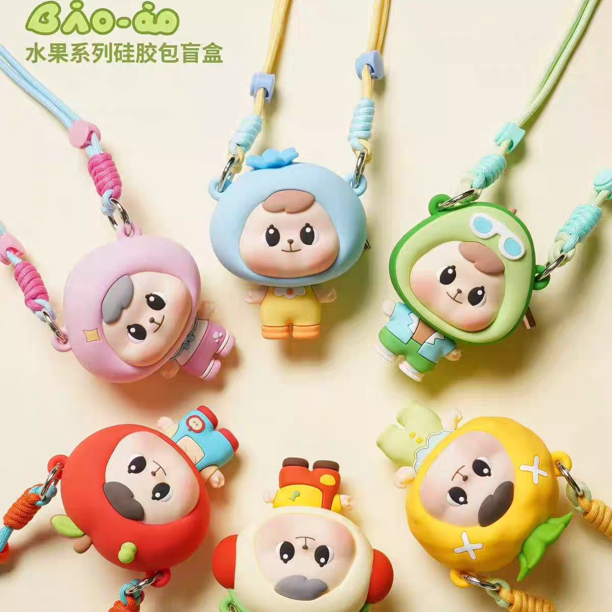 BAO-AO Fruit Series Silicone Case Blind Box