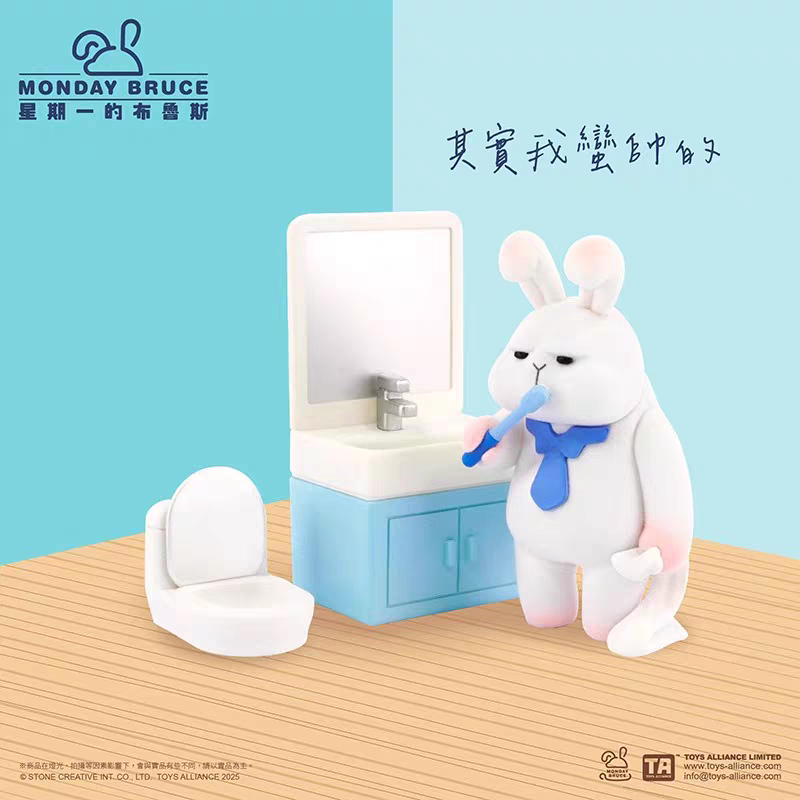 Monday Bruce series #7 Bullets Stay at Home and Don't Want to Go Out Series Blind Box