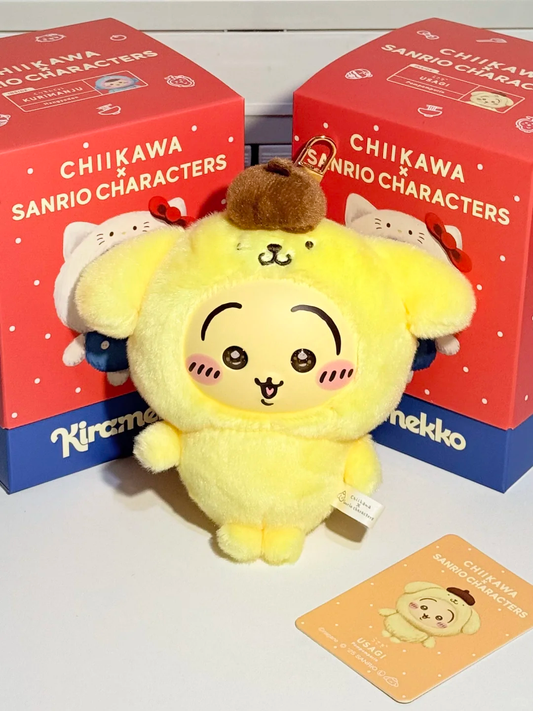 Chiikawa × Sanrio: Usagi × Pompompurin Vinyl Plush Keychain