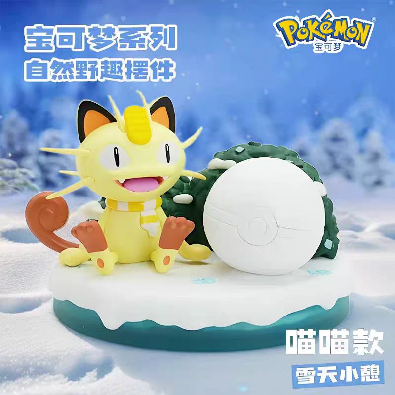 Pokémon Nature Adventure Series Figurine