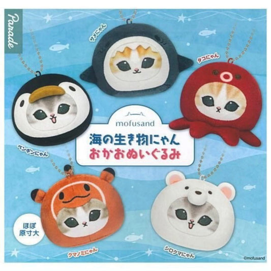 Mofusand Marine Life Meow Face Plush Blind Box