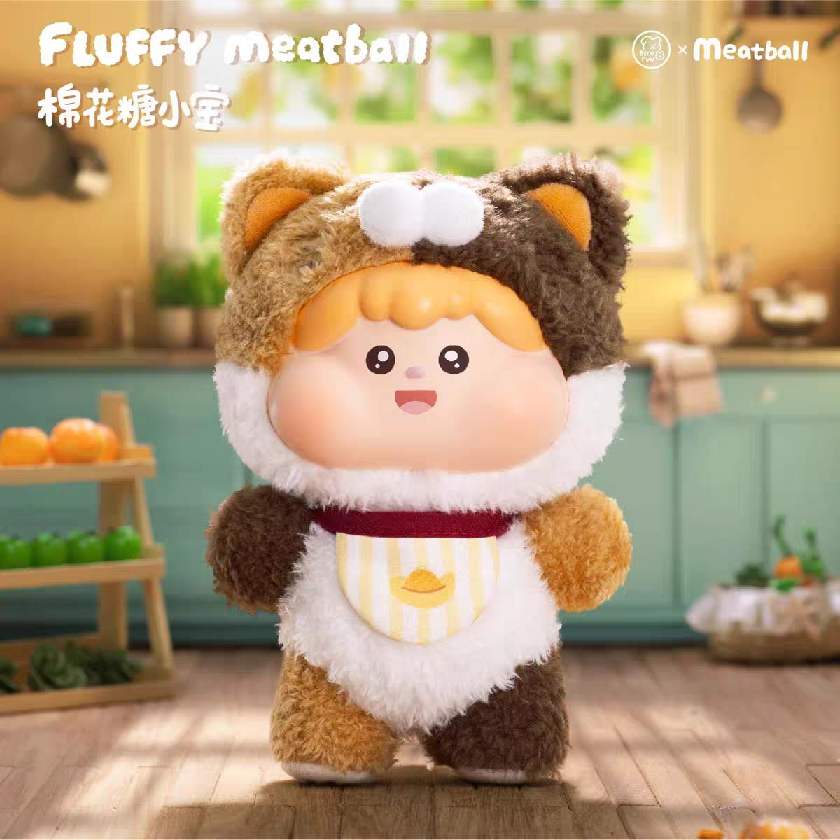 Fluffy Meatball Little Treasure Series 1 Blind Box