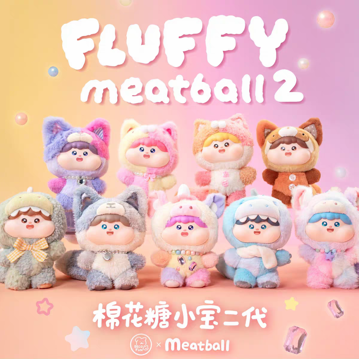 Fluffy Meatball Series 2 Blind Box