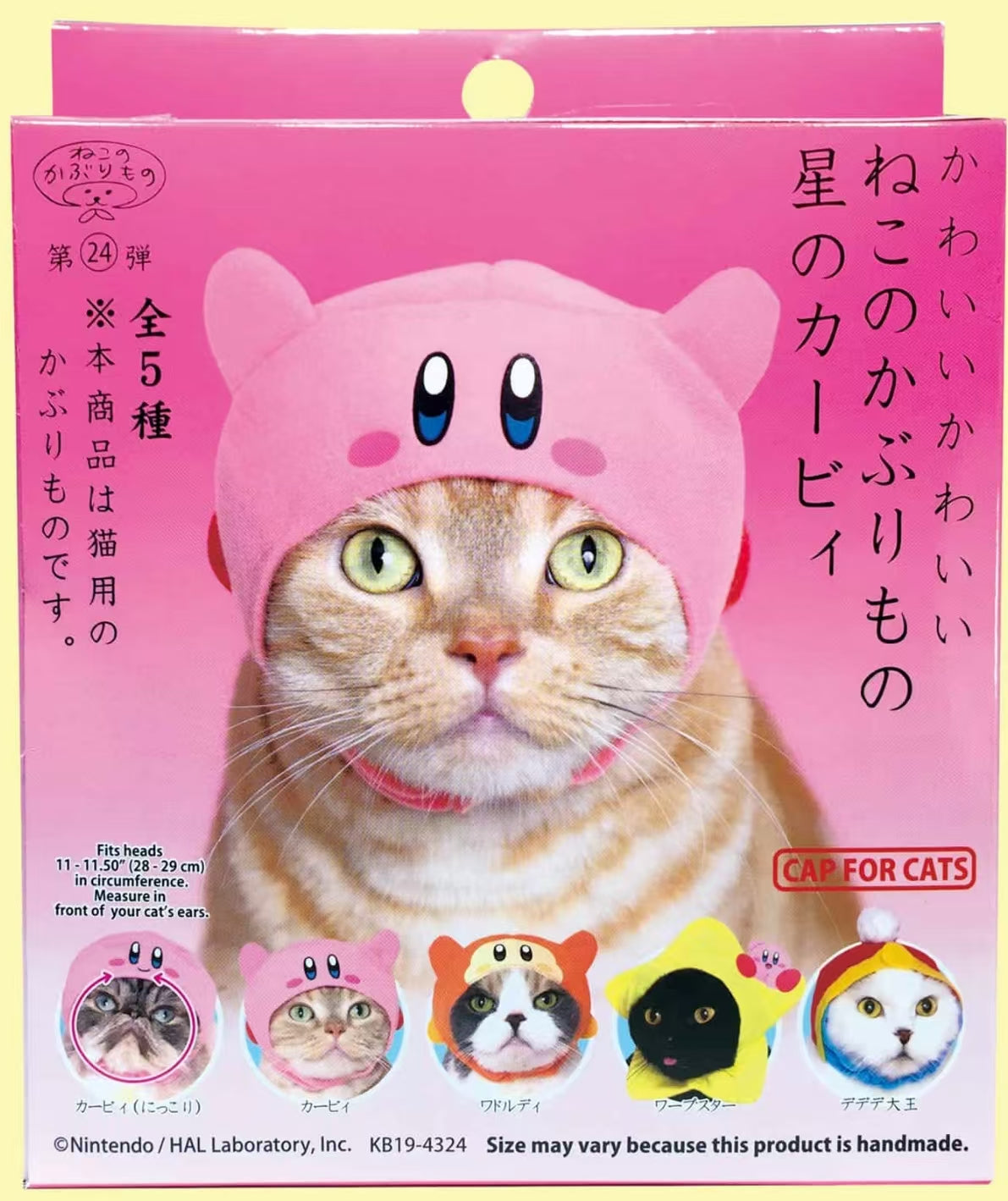 Cat Cap Blind Box (Kirby)