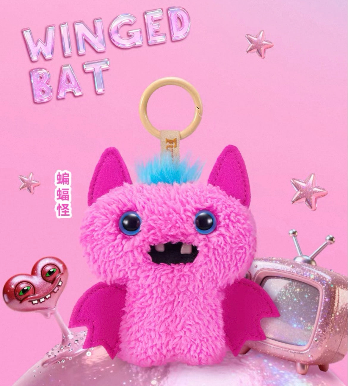 Fuggler-Cute and Fun Pink Plush Keychain Blind Box