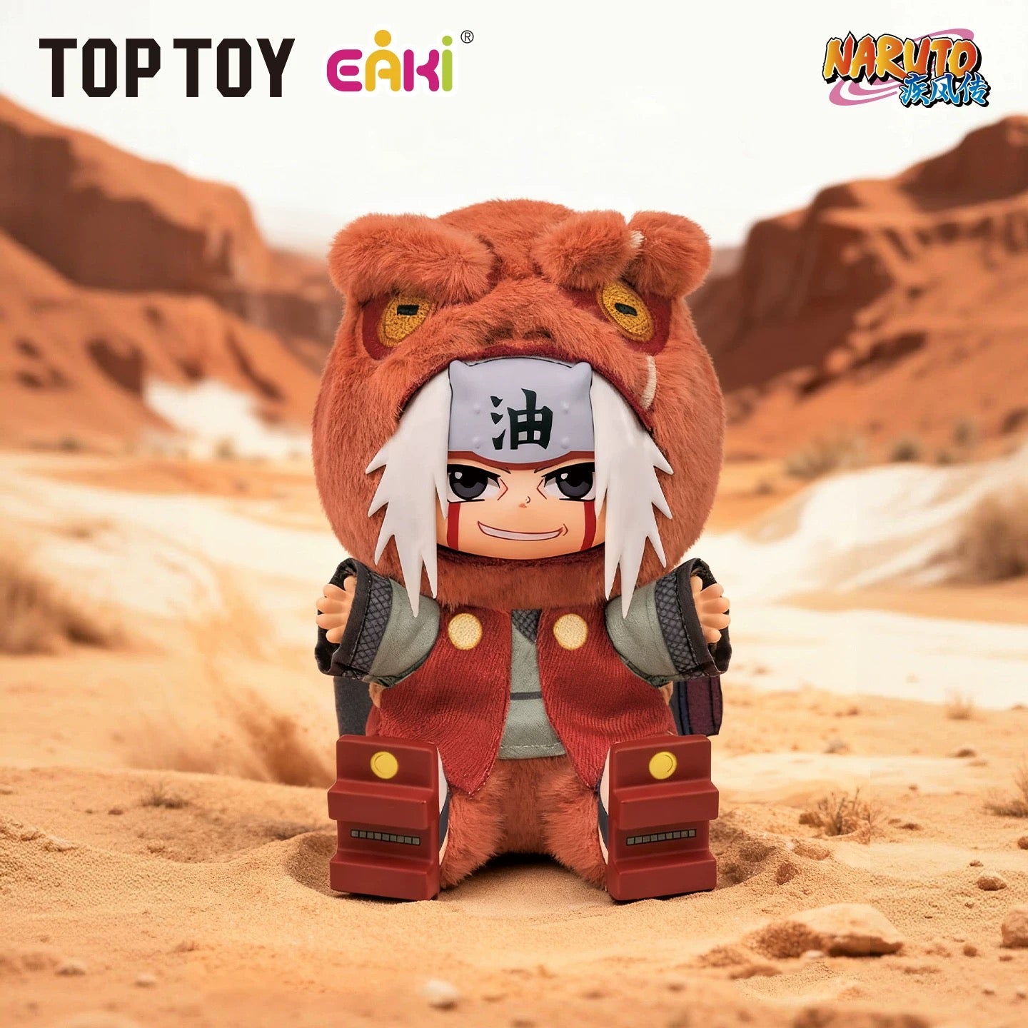 Naruto Shippuden: Cute Beasts Sitting Party