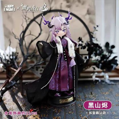 Yoominge Night Walk Series 1/8 Scale Articulated BJD Doll