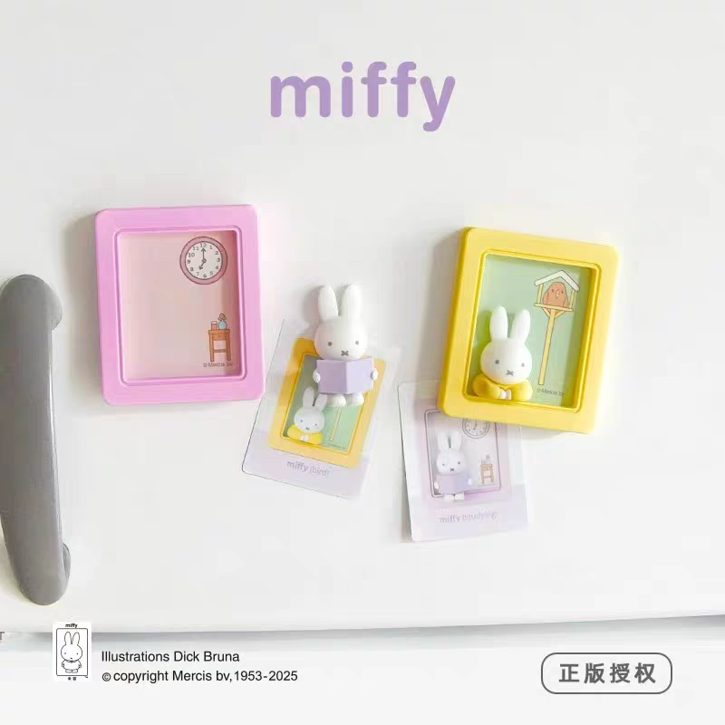 Miffy Photo Frame & Fridge Magnet Stand Series Blind Box