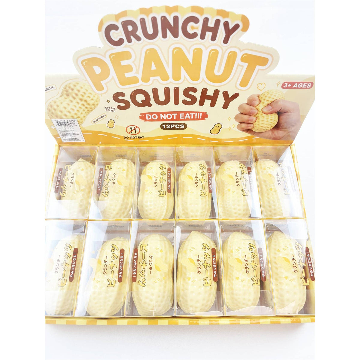 Crunchy Peanut Squishy Toy: PEANUT / ONE(12)