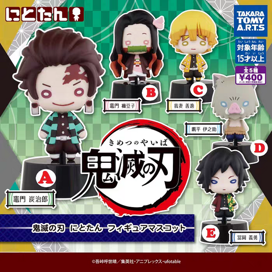 Demon Slayer: Nitotan Figure Collection Vol 1