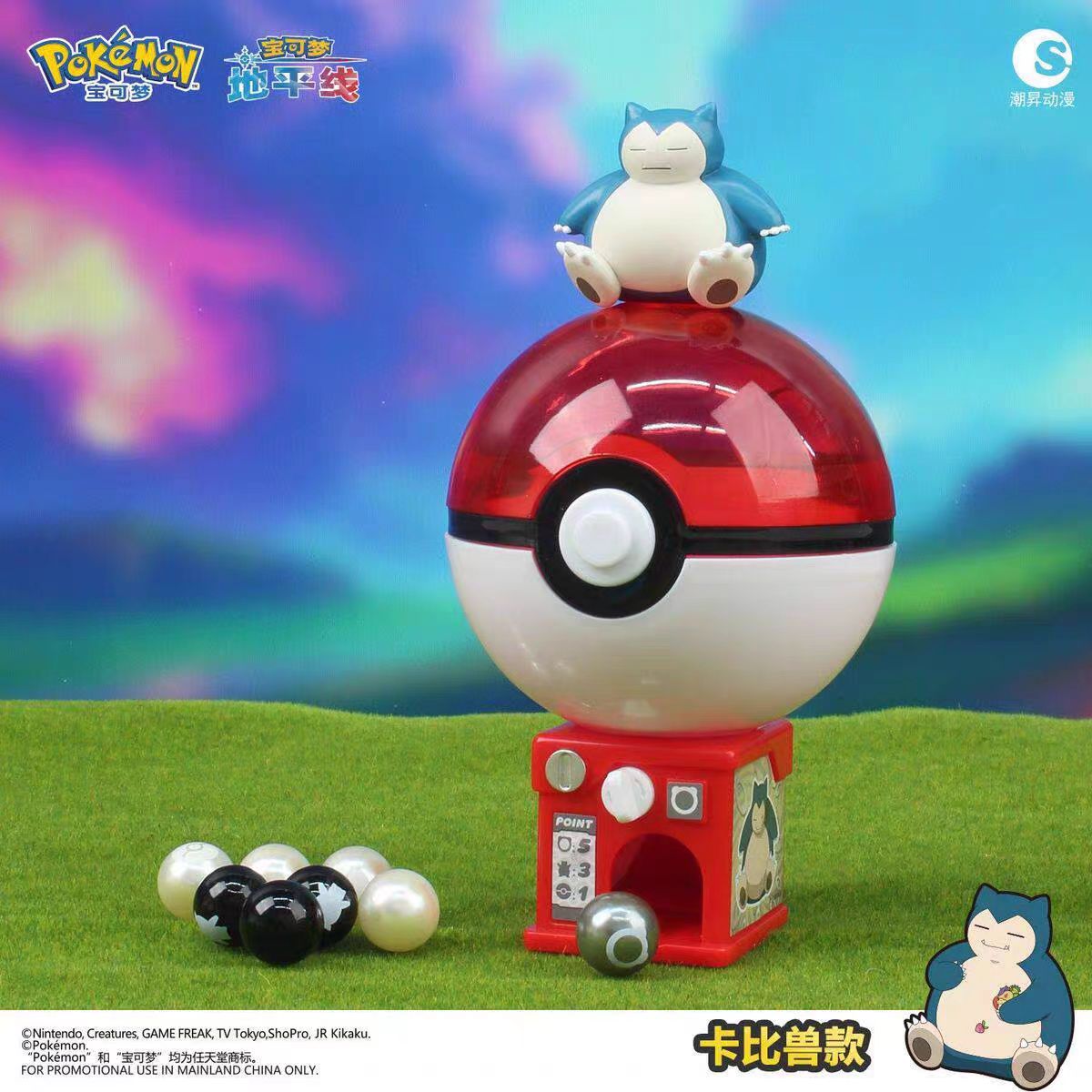 Pokémon Mini Capsule Machine Figurine
