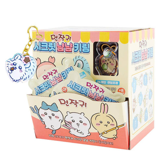 Chiikawa Secret Yum Yum Keyring Blind Bag