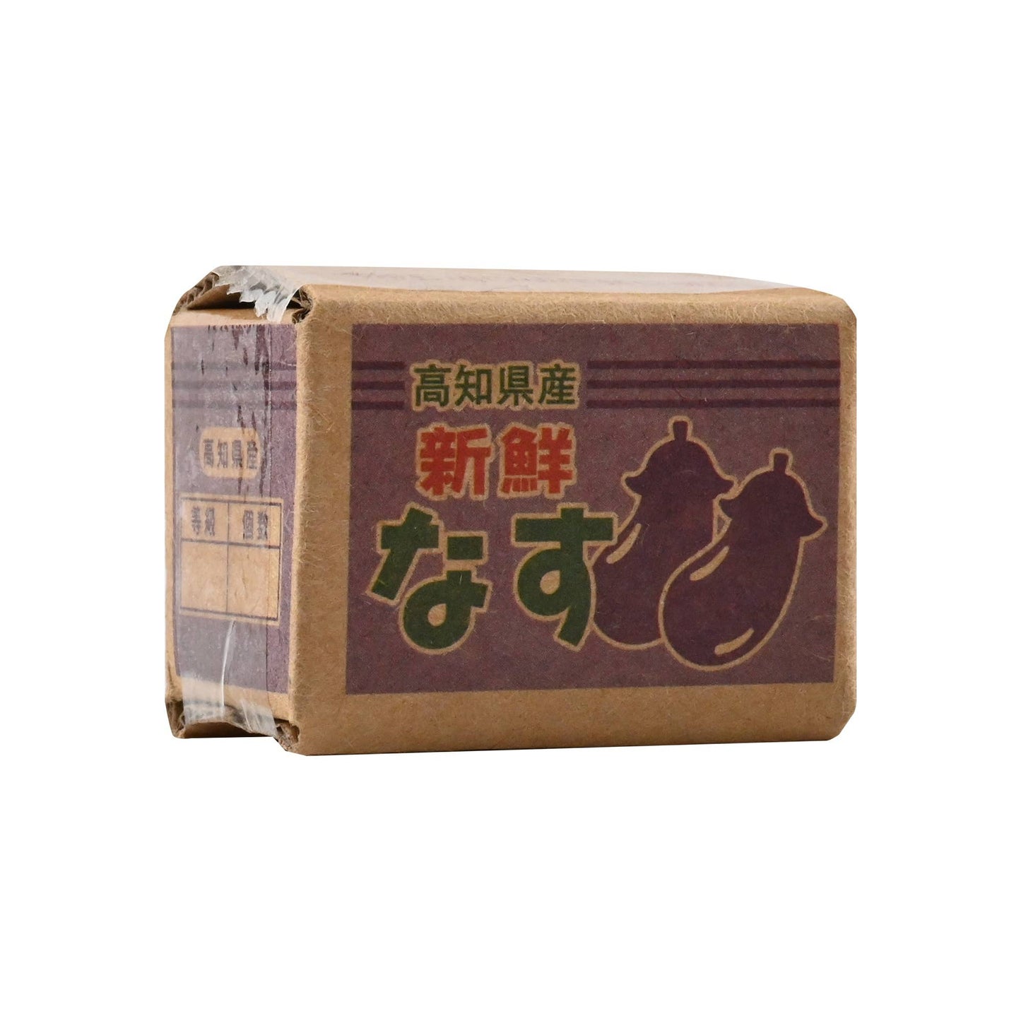 YuMe Minis Capsule Veggie Boxes Mystery Miniature Keychain