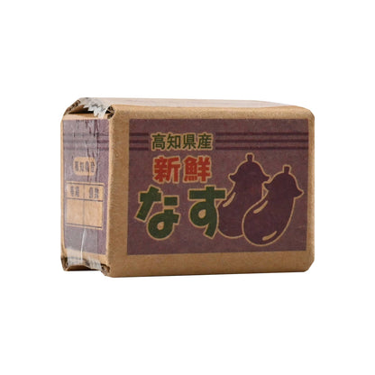 YuMe Minis Capsule Veggie Boxes Mystery Miniature Keychain