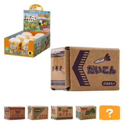 YuMe Minis Capsule Veggie Boxes Mystery Miniature Keychain
