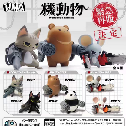 HMA Weapons & Animals Vol. 1 Blind Box