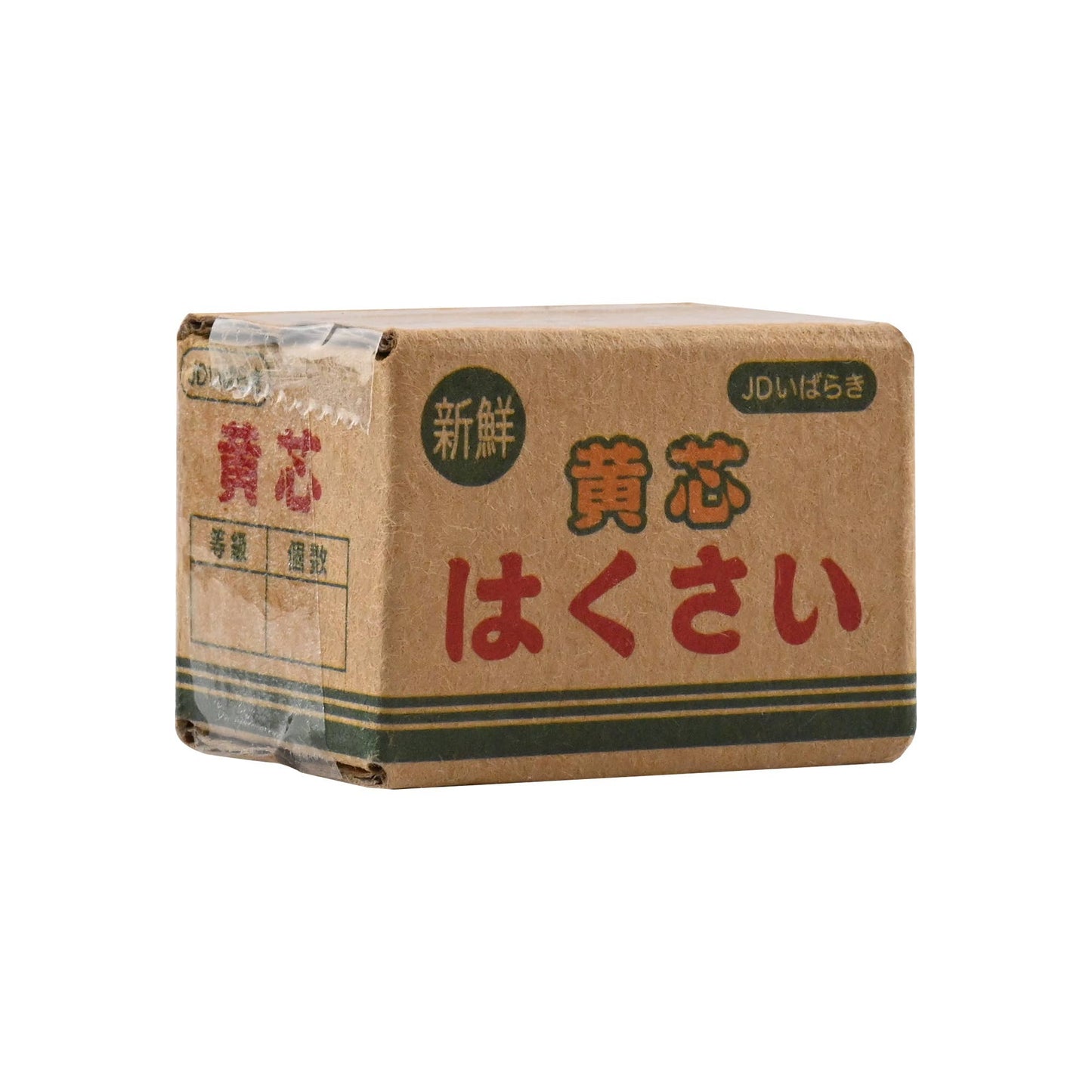 YuMe Minis Capsule Veggie Boxes Mystery Miniature Keychain