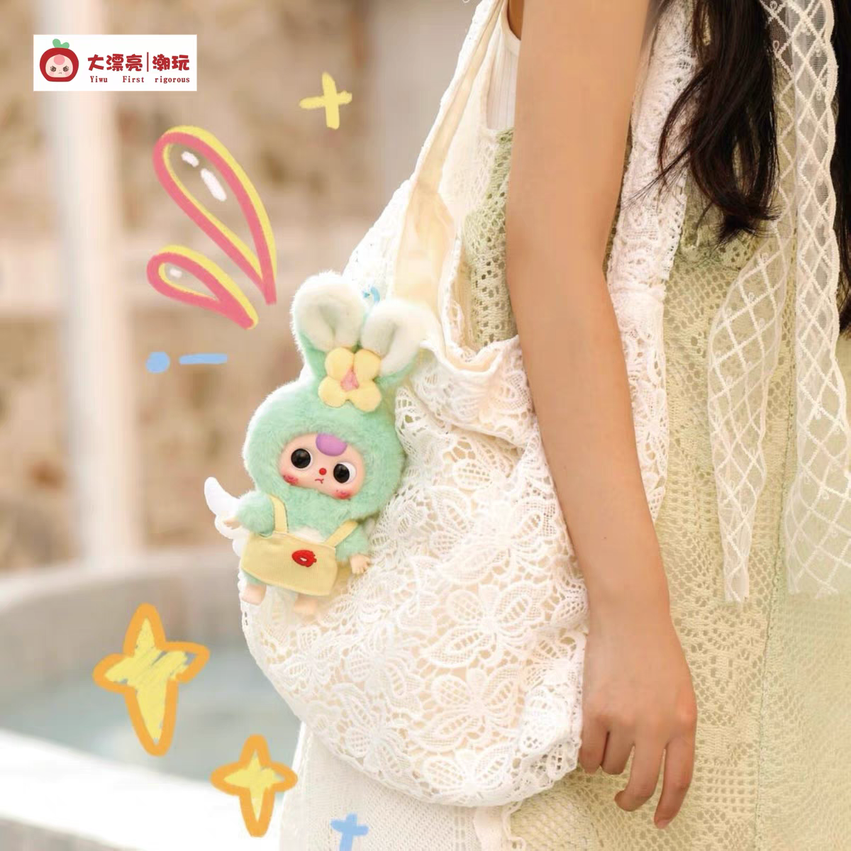Baby Three Macaron Miniature Bunny Series