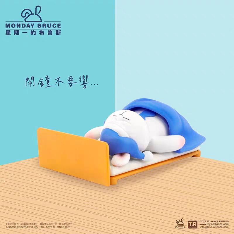 Monday Bruce series #7 Bullets Stay at Home and Don't Want to Go Out Series Blind Box