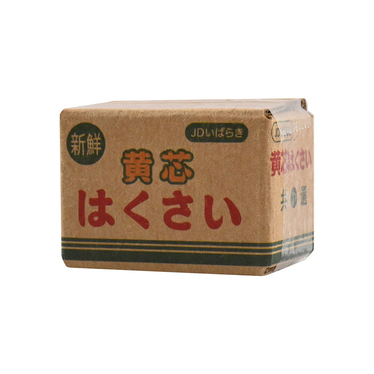 YuMe Minis Capsule Veggie Boxes Mystery Miniature Keychain