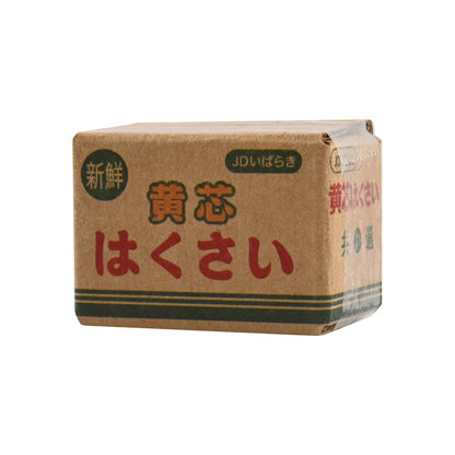 YuMe Minis Capsule Veggie Boxes Mystery Miniature Keychain