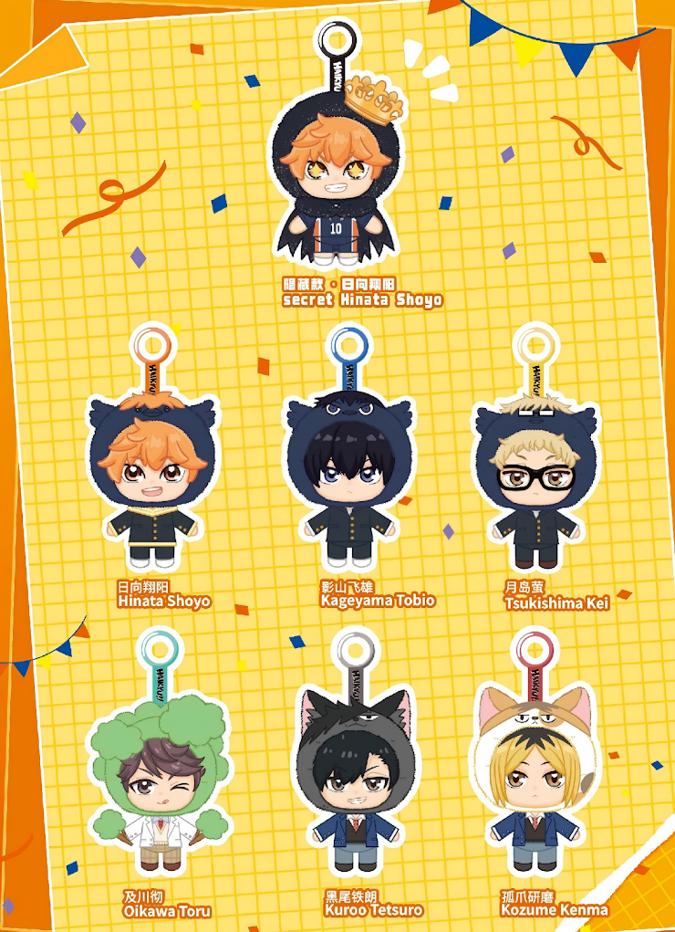 Haikyuu!! Costume Series Plush Keychain Blind Box