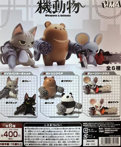 HMA Weapons & Animals Vol. 1 Blind Box