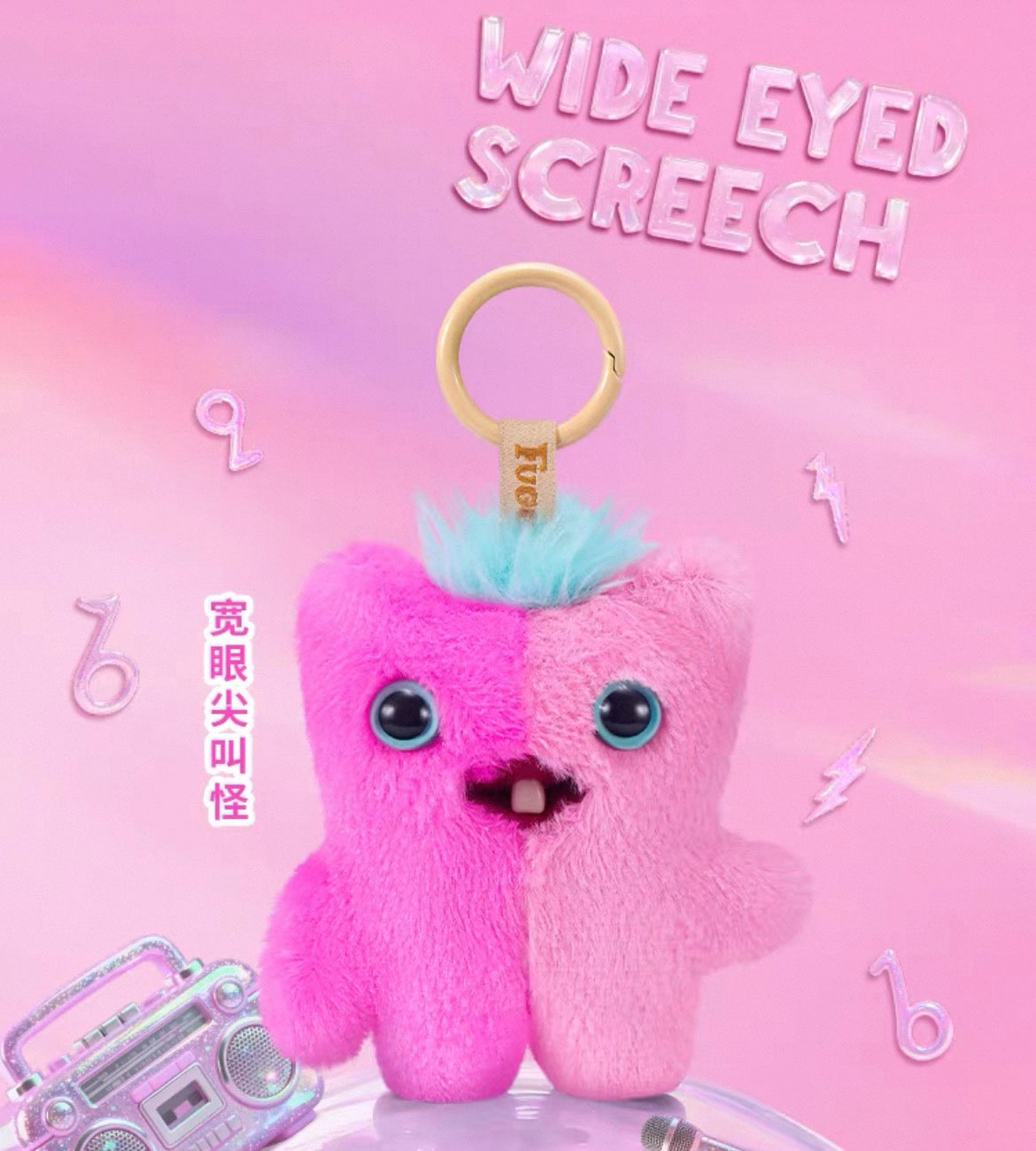 Fuggler-Cute and Fun Pink Plush Keychain Blind Box