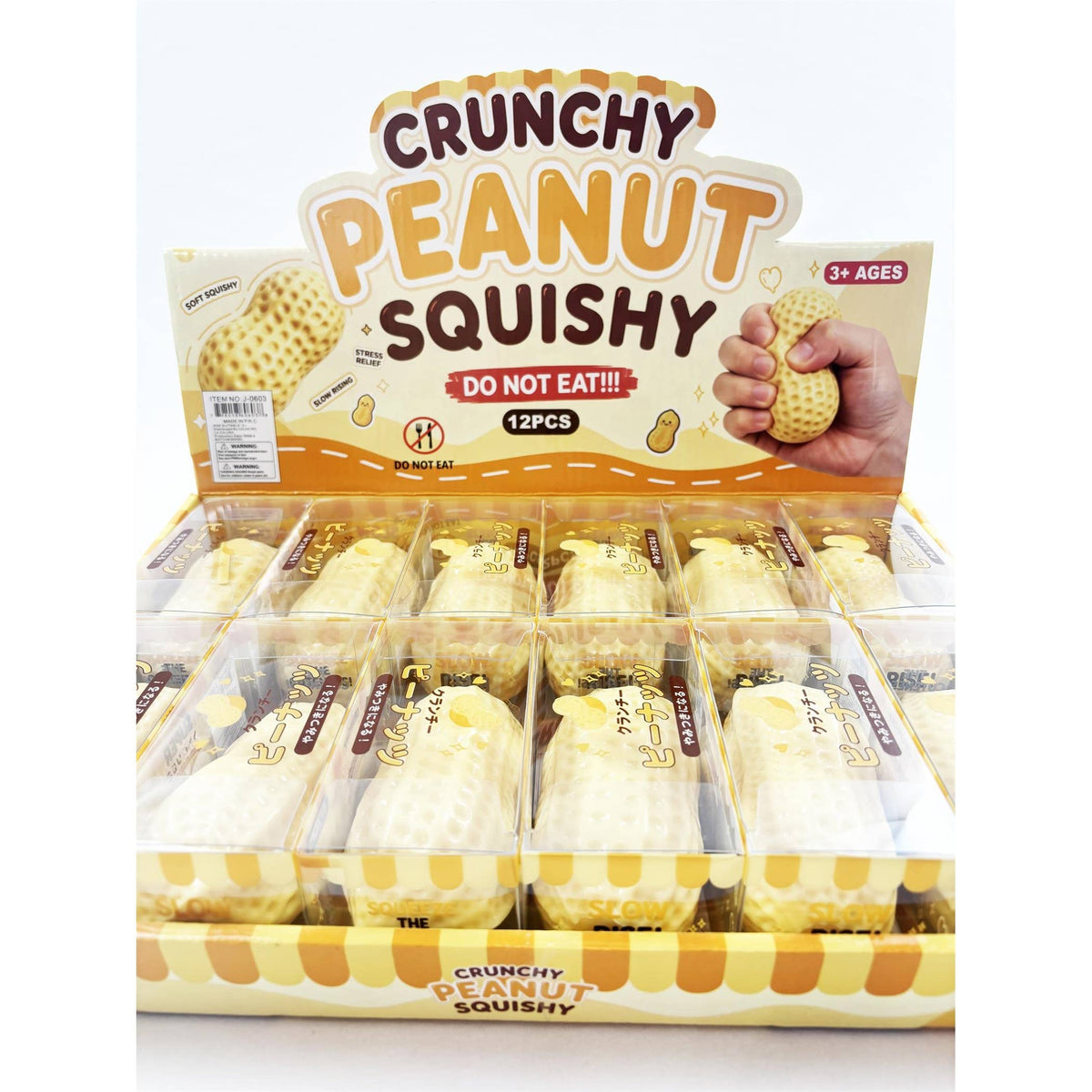 Crunchy Peanut Squishy Toy: PEANUT / ONE(12)
