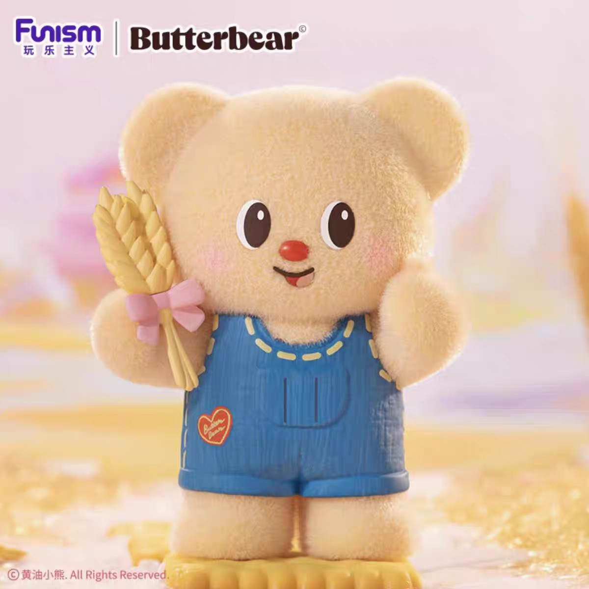 Funism Butterbear My Buttery Bakery Series Blind Box