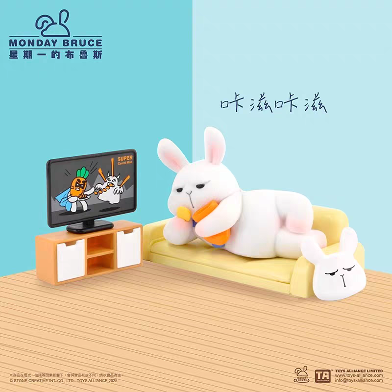 Monday Bruce series #7 Bullets Stay at Home and Don't Want to Go Out Series Blind Box